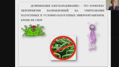 Цветной Знак Рука Держит Бутылку Трубку Жидкого Мыла Капли Капают На Вирус  Дезинфекция И Профилактика Инфекций Бактериями И Вирусами Ве — стоковая  векторная графика и другие изображения на тему Алкоголь - напиток - iStock