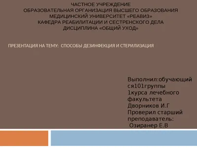 Оплатить дезинфекцию на границе станет можно с помощью электронной марки