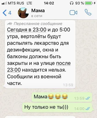 Дезинфекция по нормам СанПиН | Маникюр отличницы | Дзен