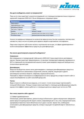 Аксубаевский муниципальный район