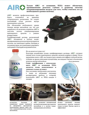 Дизайн против коронавируса: дезинфекция как новая тема для проектов