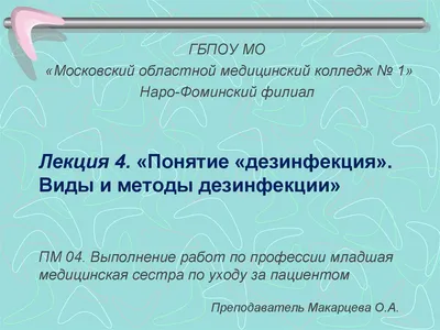 Бесплатные стоковые фото на тему covid, covid 19, антибактериальный,  антисептик, безопасность, брызгать, в помещении, взрослый, вирус, вспышка,  дезинфекция, дезинфицирующее средство, дезинфицирующий, дизайн интерьера,  женщина, забота, защита, защитные ...