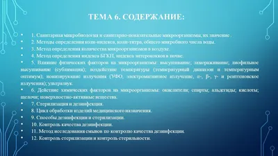 Сегодня поговорим о самой главной теме- это дезинфекция и стерилизация  инструментов!!! Стерильный инструмент для маникюра – залог здоровья мастера  и к… | Golf clubs