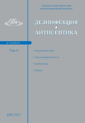 Дезинфекция транспорта на границе стала платной. Какие расценки и как  оплатить услугу?