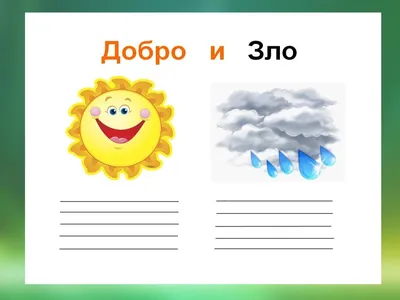 Объявляется Республиканский конкурс рисунков на тему «Добро начинается в  моём сердце» 💗 🔅Рисунки могут быть.. | ВКонтакте