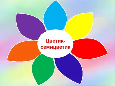 Ответы Mail.ru: Поделка в сад на тему \"Доброта спасет мир\"