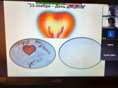Доброта спасет МИР 🌍 🙌🏻🥰 — 4 ответов | форум Babyblog