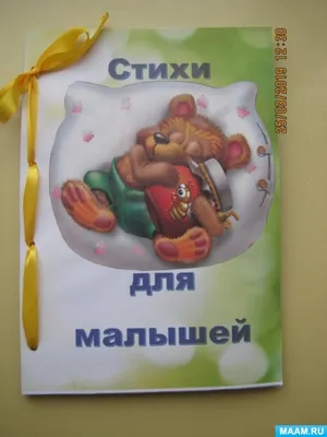 Поделка на тему добро - фото и картинки: 69 штук