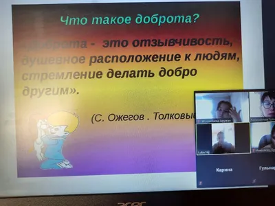 Открытки на тему доброты - 76 фото