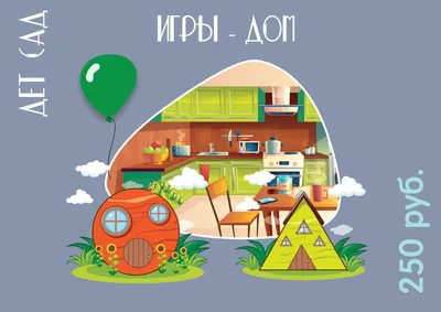 Картина на тему зимний дом» — создано в Шедевруме