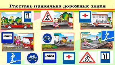 Презентация на тему \"Дорожные знаки\" (3 класс)