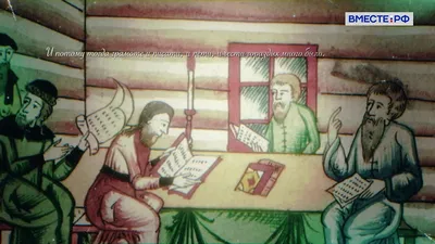 История образования. Древняя Русь