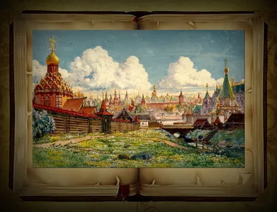 Древняя Русь, Российская империя, Россия когда на самом деле появилось  Русское государство | Елизавета Андреева | Дзен