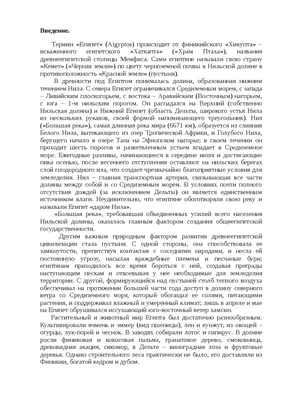 Купить Древний Египет Тигр Змея Фигура Абстрактная настенная живопись на  холсте Плакаты на скандинавскую тему и принты Настенные картины для декора  гостиной без рамки | Joom