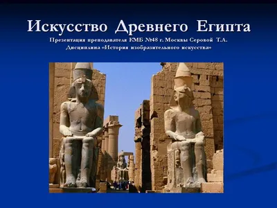 Древний Египет Священник И Крестьяне Гравюра На Дереве Ручной Цвет  Опубликованная C1880 — стоковая векторная графика и другие изображения на  тему Культура Древнего Египта - iStock