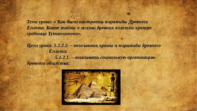 красивые картинки :: Sci-Fi :: Кликабельно :: строительство :: пирамиды :: Древний  Египет :: art (арт) / картинки, гифки, прикольные комиксы, интересные  статьи по теме.