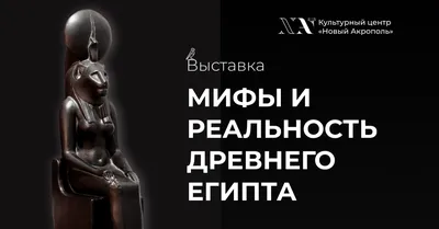Топ-10 лучших игр про Древний Египет - CQ