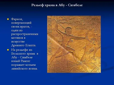 Древний египет, Египтяне, Украшения
