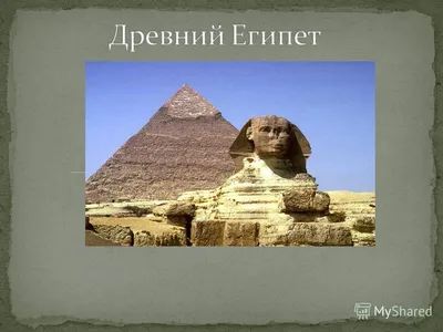 Древний Египет: костюм, головные уборы, украшения: Мода, стиль, тенденции в  журнале Ярмарки Мастеров