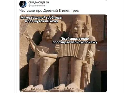 Урок по теме \"Искусство Древнего Египта\"