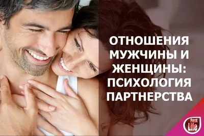Статусы про дружбу между парнем и девушкой | Статусы про дружбу