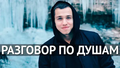 Дружба между мужчиной и женщиной презентация, доклад, проект