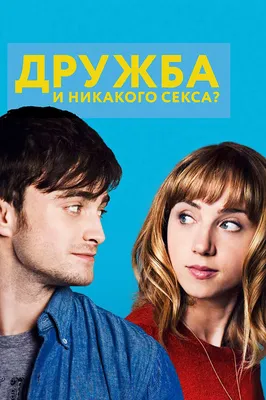 Топ 10 фильмов, которые стоит посмотреть подростку ✓ SOFIA SHELEST