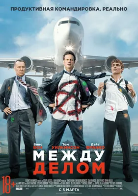 Картинки о дружбе между мужчиной и женщиной