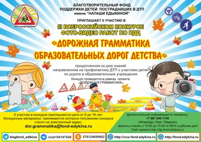Попали в ДТП. А известить страховую кто должен? Обьясняет юрист | ДЗЕНИТЬ  КРУТО | Дзен