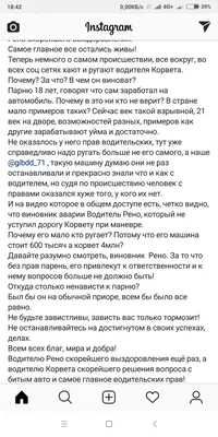 Соображения ДТП.Киев на тему: Уберы, аварии, трупы, народный 8-часовой гнев  и обурення, озаобченности внутренних органов дел — ДТП в Киеве и Украине,  ЧП и криминал