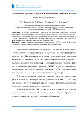 Единая Россия» запустила конкурс детских рисунков для псковичей на тему  безопасности на дорогах : Псковская Лента Новостей / ПЛН