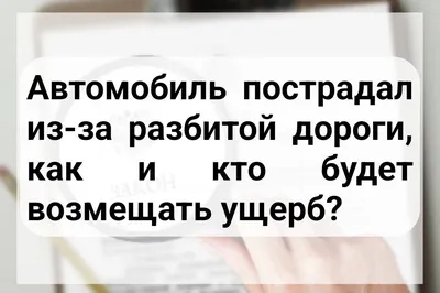 Пути предотвращения ДТП в крупных городах – тема научной статьи по  экономике и бизнесу читайте бесплатно текст научно-исследовательской работы  в электронной библиотеке КиберЛенинка