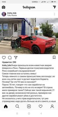Анализ причин дорожно-транспортных происшествий с участием молодых  водителей – тема научной статьи по социологическим наукам читайте бесплатно  текст научно-исследовательской работы в электронной библиотеке КиберЛенинка