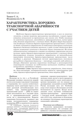 Два человека погибли в ДТП на трассе в Ростовской области | Новочеркасские  ведомости Два человека погибли в ДТП на трассе в Ростовской области