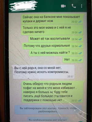 Когда все рушится [Пема Чодрон] (fb2) | КулЛиб электронная библиотека