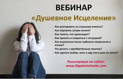 Архисоматика - Побег от себя Не переживай, твоя душевная боль подождёт,  пока ты пытаешься убежать от неё. Пока ты носишься на машине по ночному  шоссе с такой скоростью, что ветер свистит в