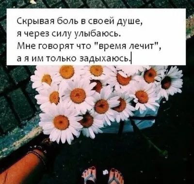 Картинки плачет душа - 78 фото