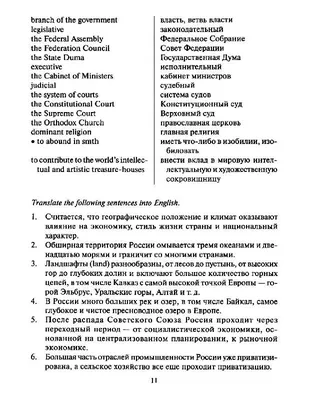 Темы, которые встретятся на ЕГЭ по обществознанию 2023💯 | ЕГЭ по  обществознанию со Светланой Леонидовной | Дзен