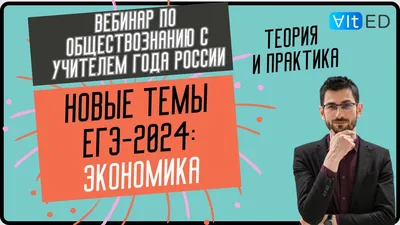 Купить книгу История. ЕГЭ-2024. Тематический тренинг: все типы заданий в  Ростове-на-Дону - Издательство Легион
