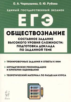 ЕГЭ: слова на тему «Географическое положение, климат, праздники»