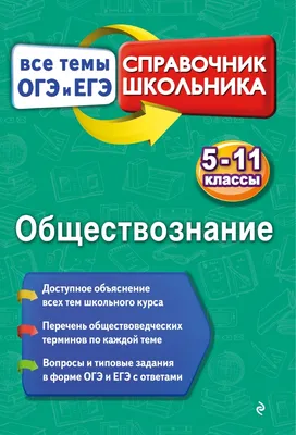 Общероссийское родительское собрание на тему \"Новые порядки проведения ЕГЭ  и ОГЭ в 2024 году\" - 24 Июля 2023 - school-116