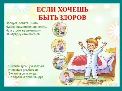 Если хочешь быть здоров» | Касимовский комплексный центр социального  обслуживания населения