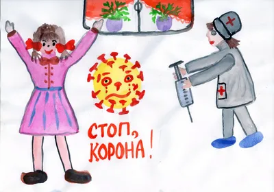 Конкурс детских рисунков «Здоровье глазами ребенка»