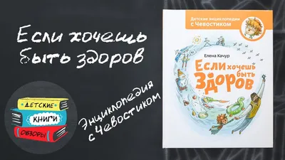 Лэпбук «Если хочешь быть здоровым» (7 фото). Воспитателям детских садов,  школьным учителям и педагогам - Маам.ру