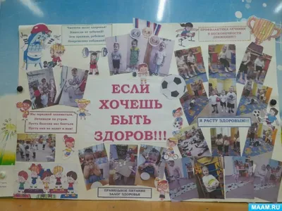 Прививайся, если хочешь быть здоров!
