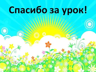 Картинки с надписью я здоровым быть хочу для детей (47 фото) » Юмор,  позитив и много смешных картинок