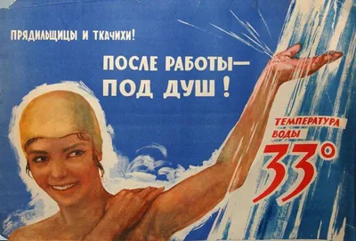 Лучшие работы II Всероссийского конкурса «Здоровым быть здорово!» | Центр  гражданских и молодежных инициатив - Идея