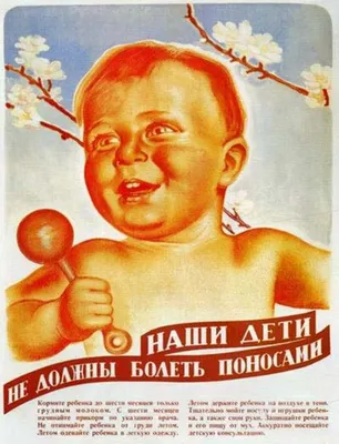 Я хочу быть здоровым!
