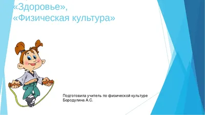 Конкурс рисунков «Здоровый образ жизни 2020–2021», ГБОУ Школа № 1533 \"ЛИТ\",  Москва