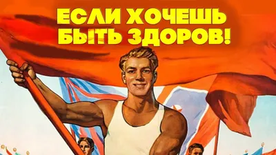 Рисунок на тему закаливание - 88 фото
